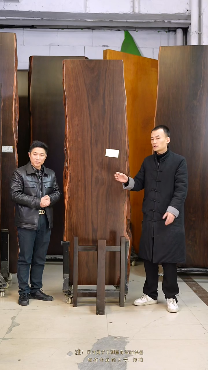 用****0大叶紫檀AD-629#232*64*8加黑色三角支架*2