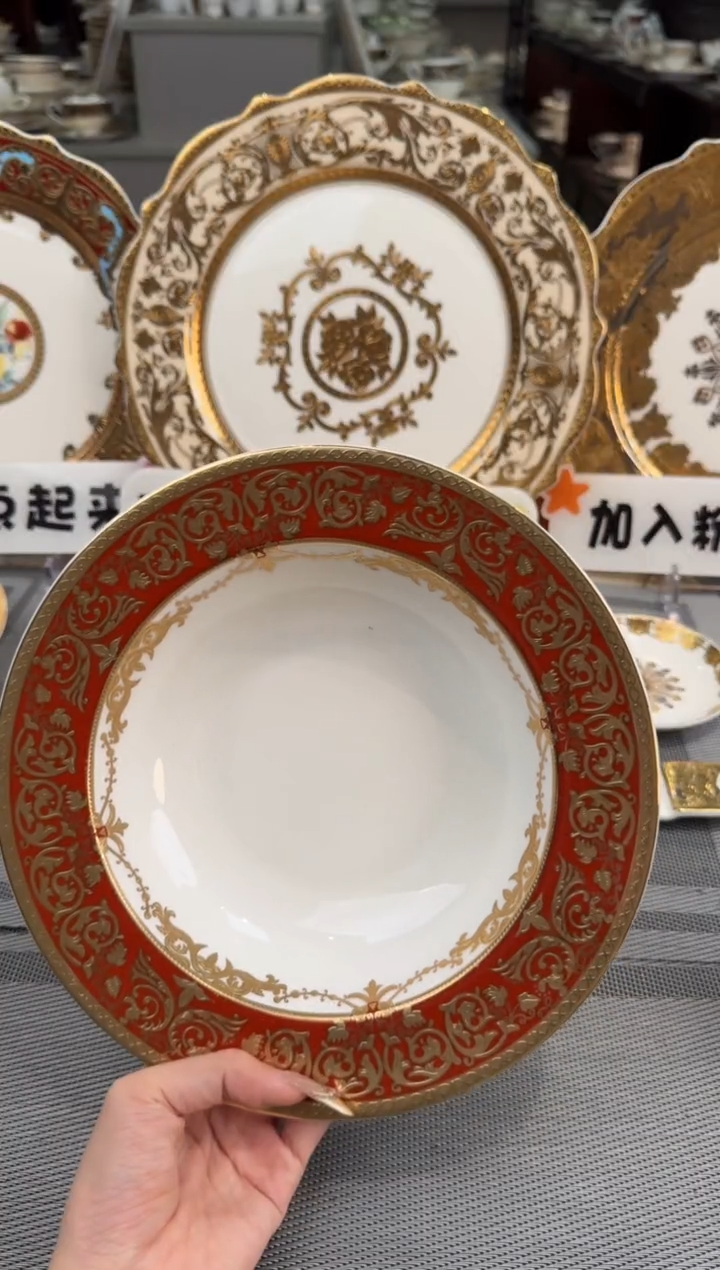 【闪购商品】瓷片8.5英寸草帽盘福利款 2个