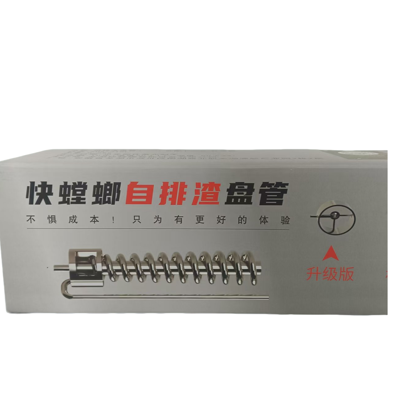 快螳螂自排渣盘管抗堵塞不挑水质燃烧管