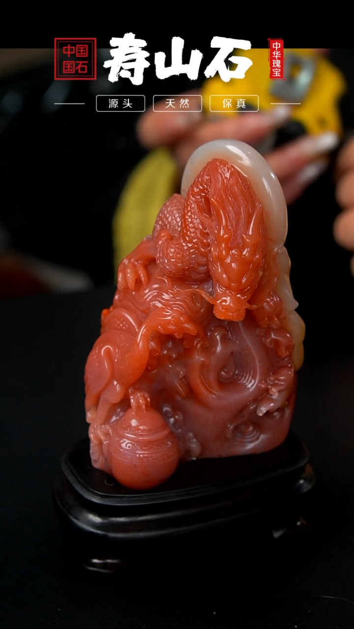 【闪购商品】寿山石印石高山水洞