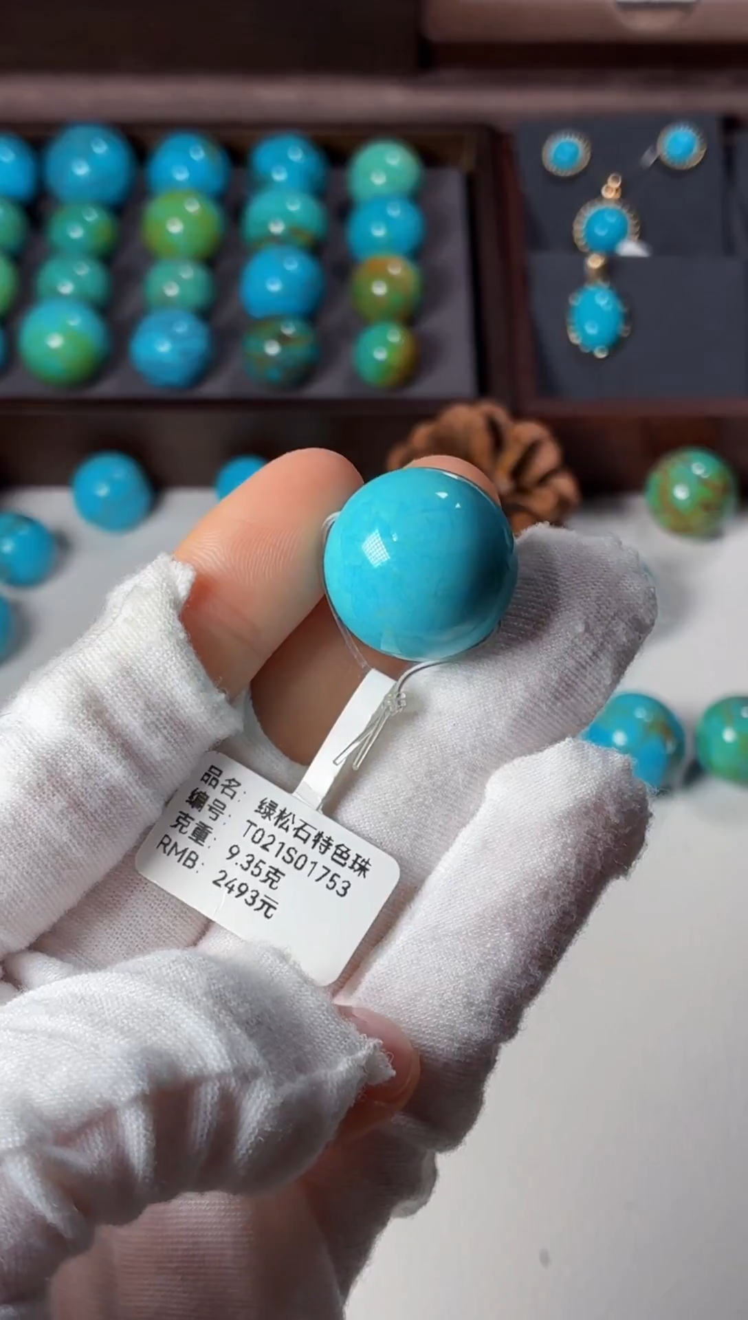 未镶嵌绿松石吊坠1