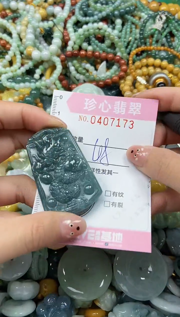 颈饰未镶嵌翡翠闪购0407173