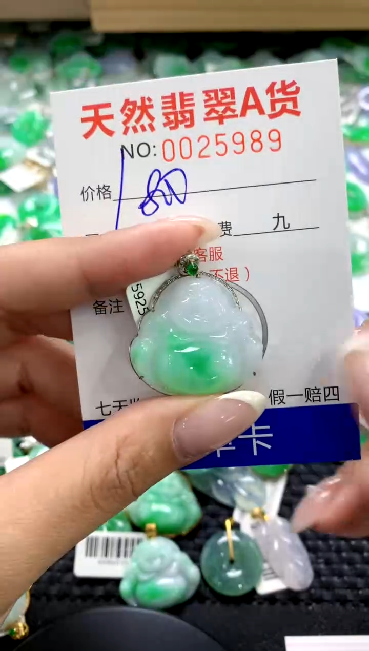 翡翠18K金镶嵌颈饰1111111111111111