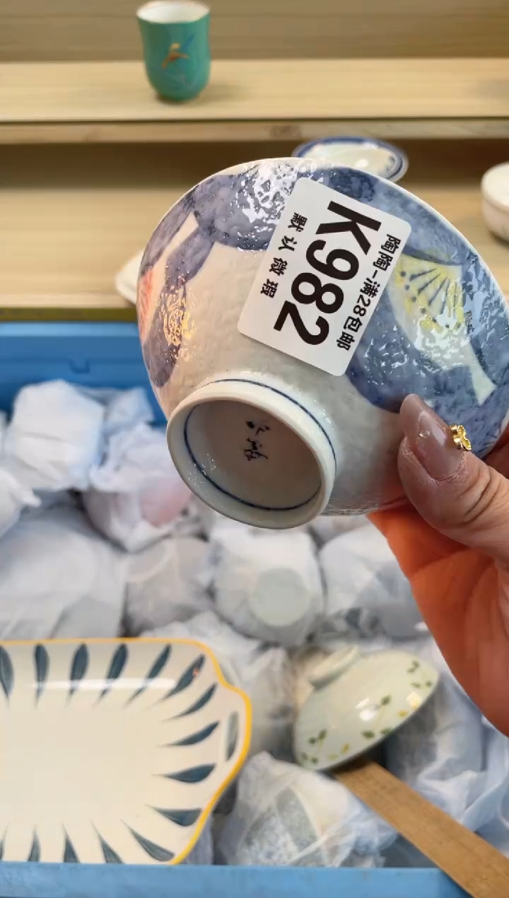 【闪购商品】杯瓷器瓷器瓷器瓷器K982