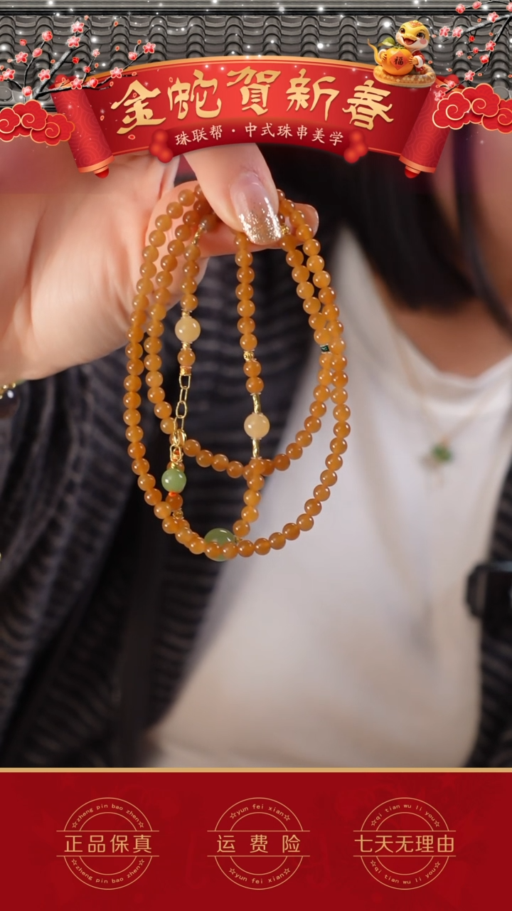 【闪购商品】和田玉（糖玉）项链18K金镶嵌糖玉项链