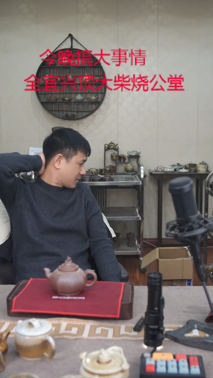 茶壶紫砂宜興紫砂柴燒