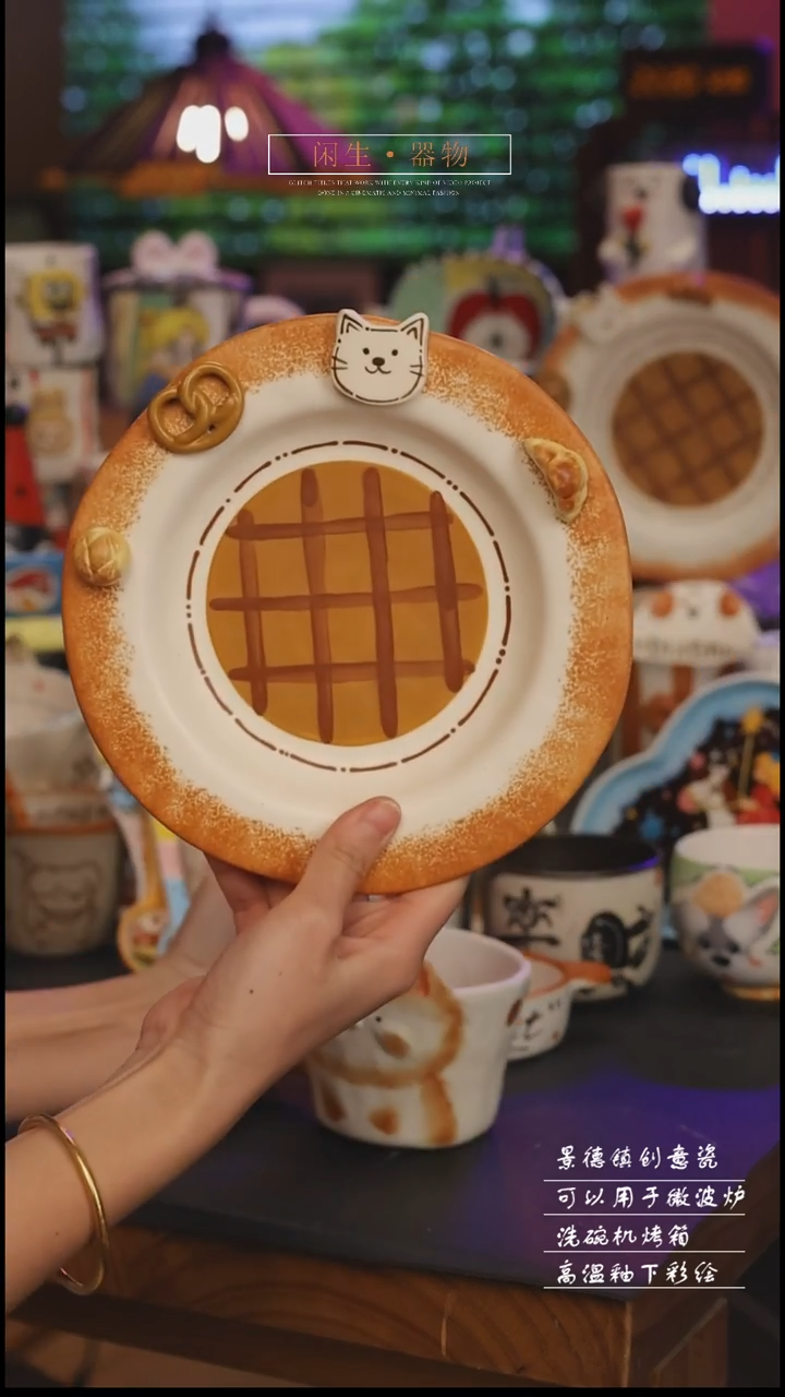 陶瓷景德镇可爱设计师款陶瓷 