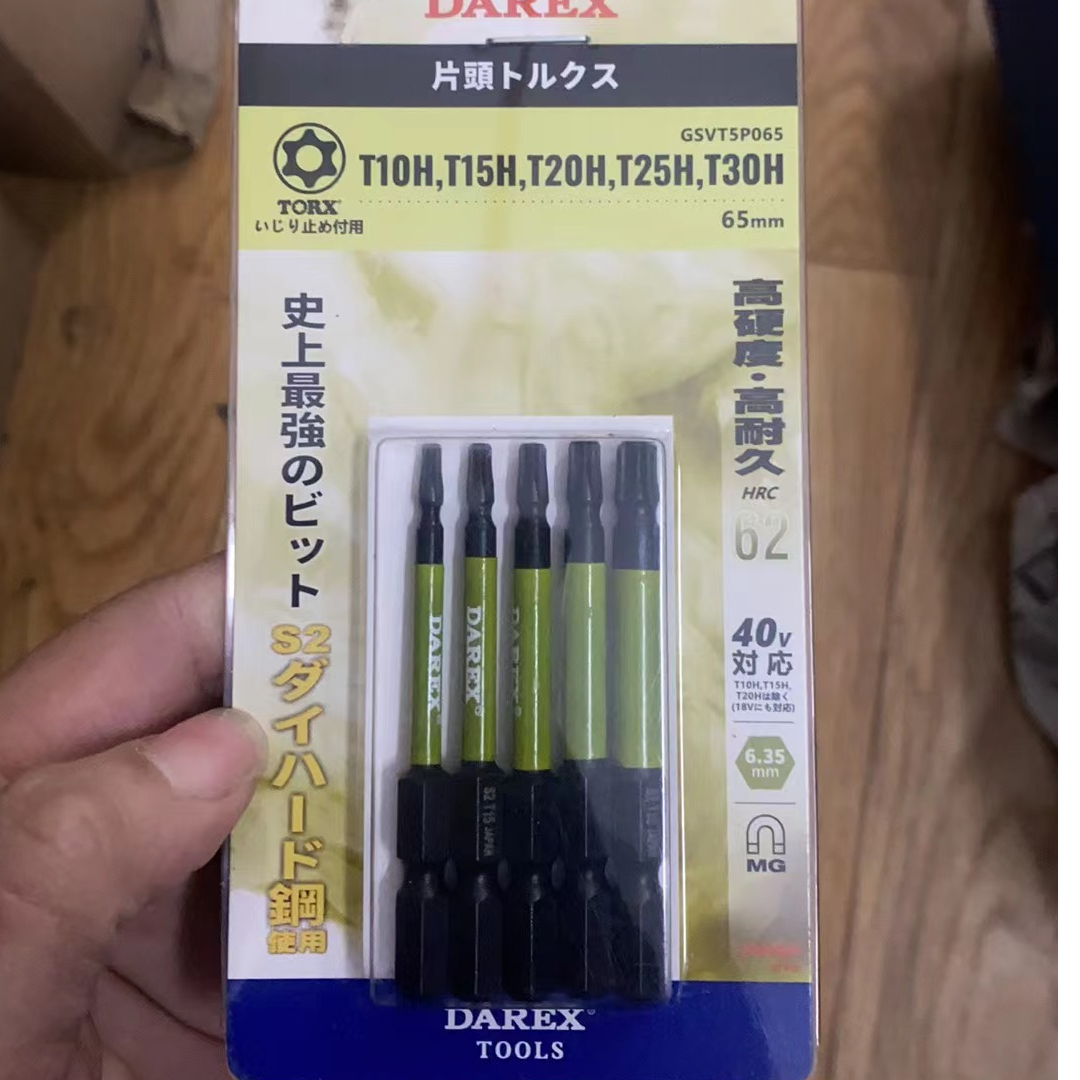 台湾DAREX梅花批头加磁电动内六角螺丝刀带中孔超硬电批咀T5-T40H