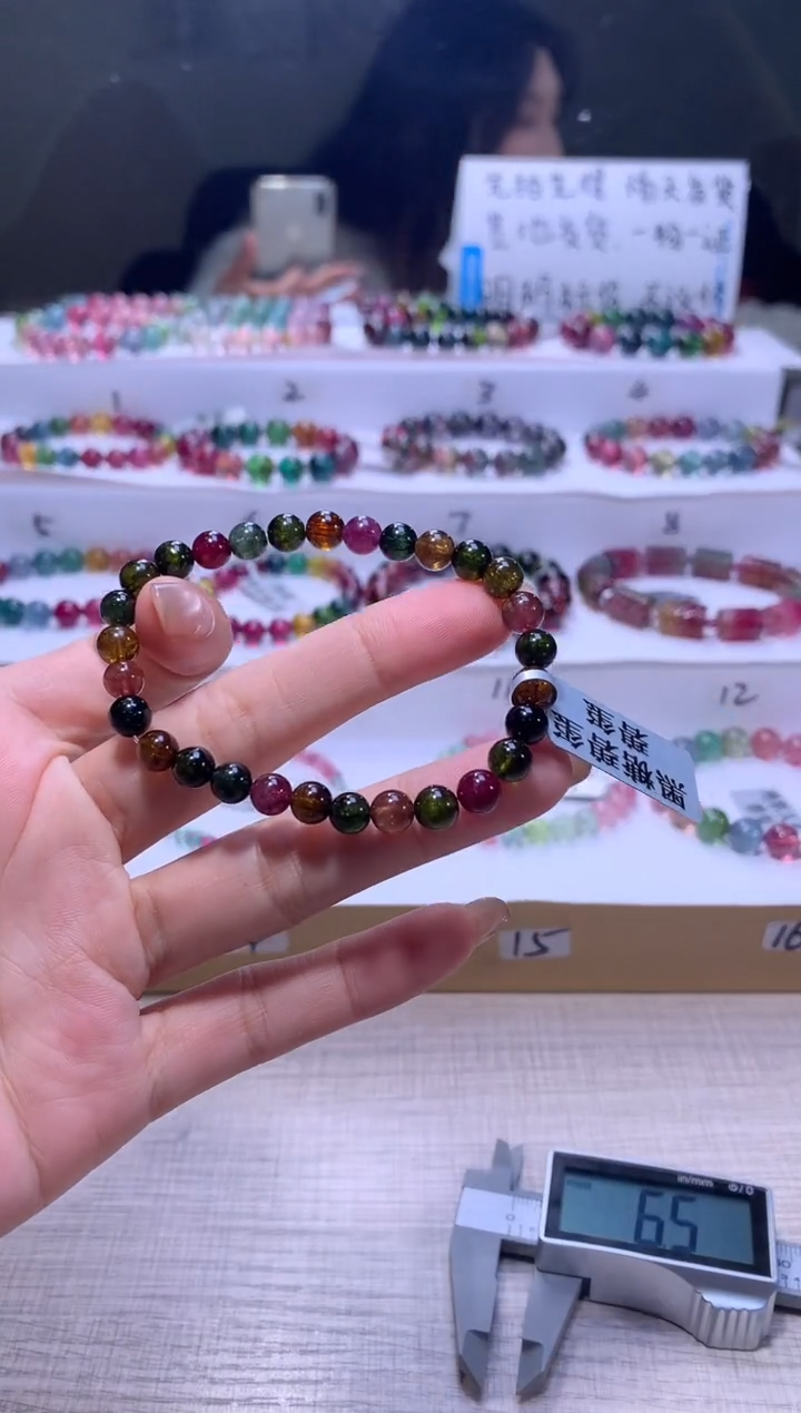 【闪购商品】碧玺手链未镶嵌A03【天然碧玺】