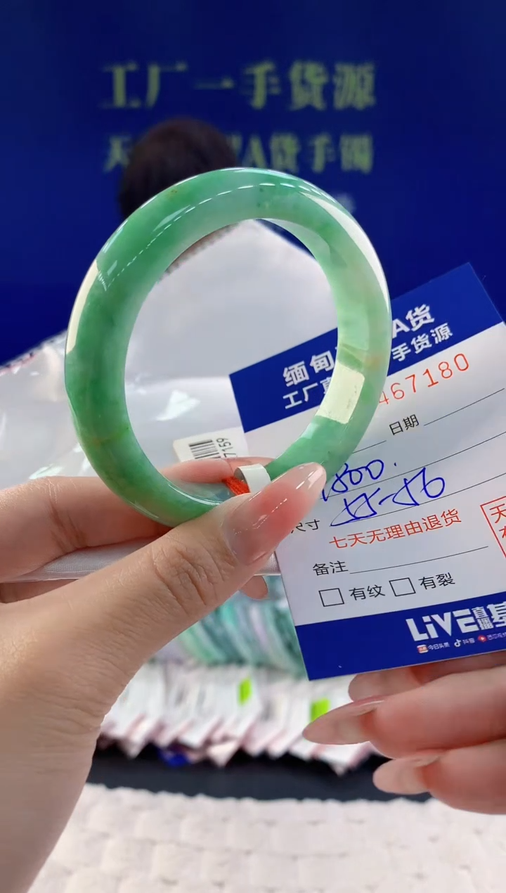 【闪购商品】翡翠手镯未镶嵌80天然A货翡翠