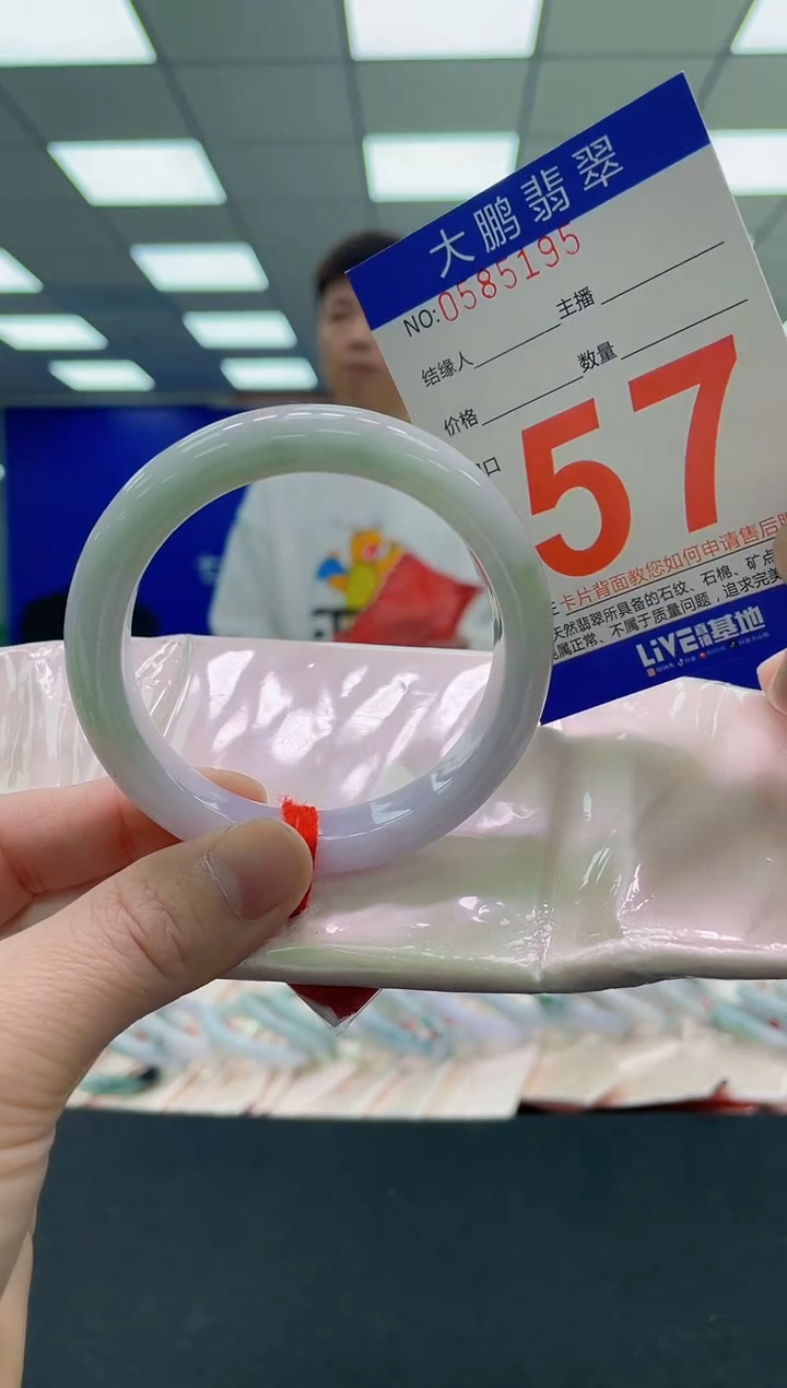 未镶嵌手镯翡翠AAAAAAAAAA