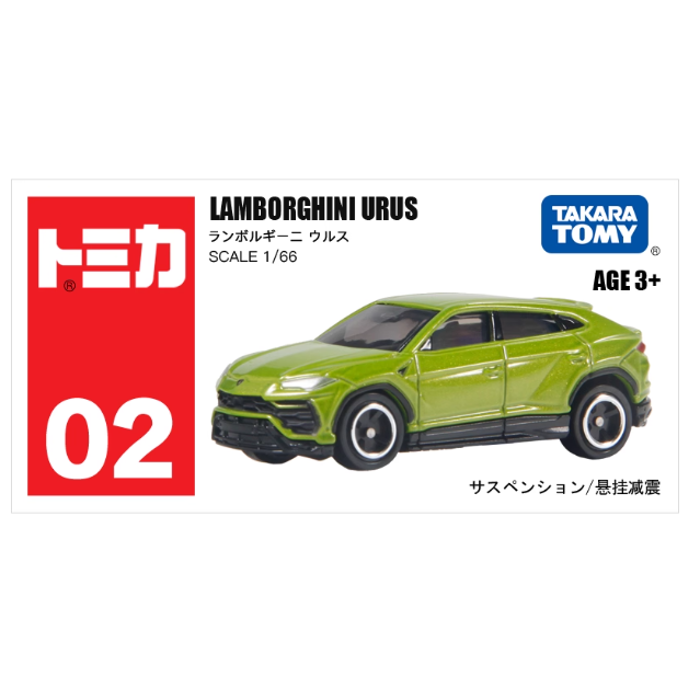 【02号车】多美卡仿真车兰博基尼大牛944126AS