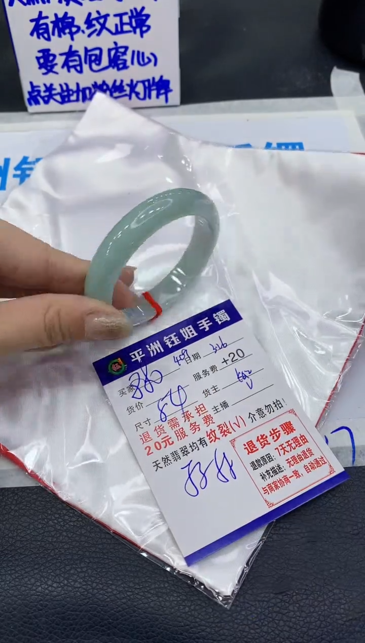 翡翠未镶嵌手镯111111111