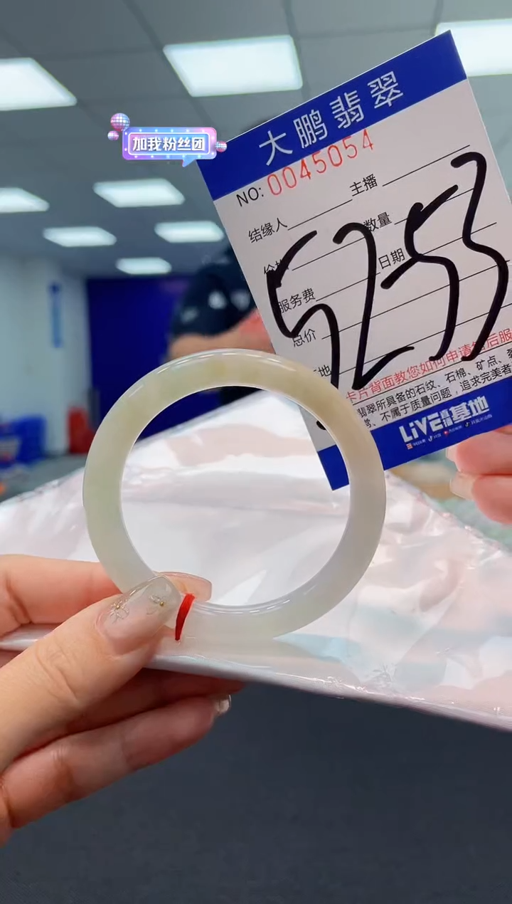 【闪购商品】翡翠手镯未镶嵌AAAAAAAAAA