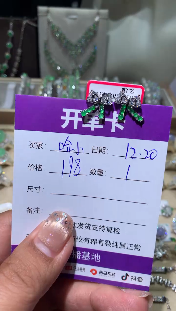 银S925镶嵌翡翠耳饰哈*哈哈小哈哈小哈