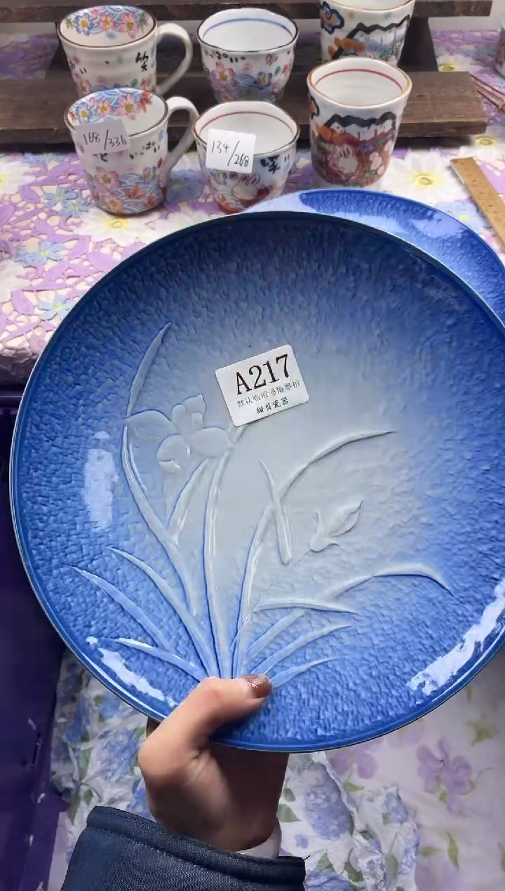 瓷片?**~                     A217