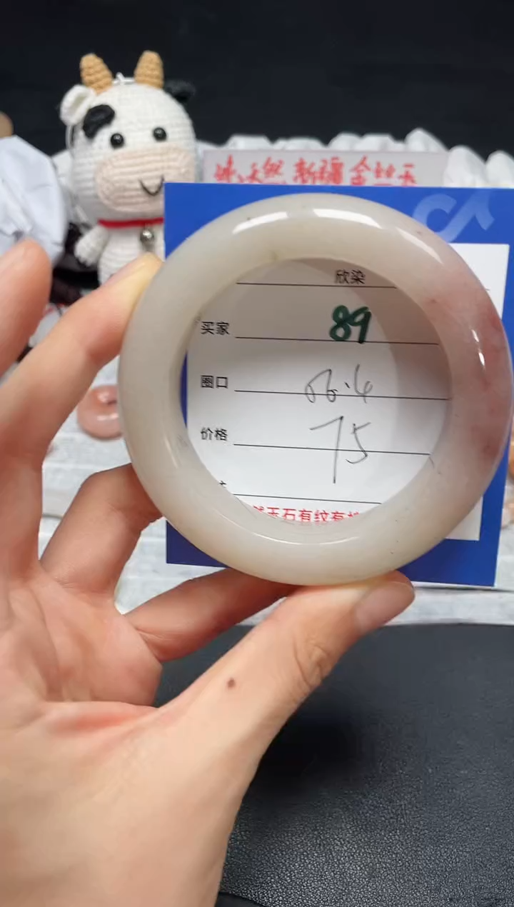 【闪购商品】石英质玉手镯未镶嵌89