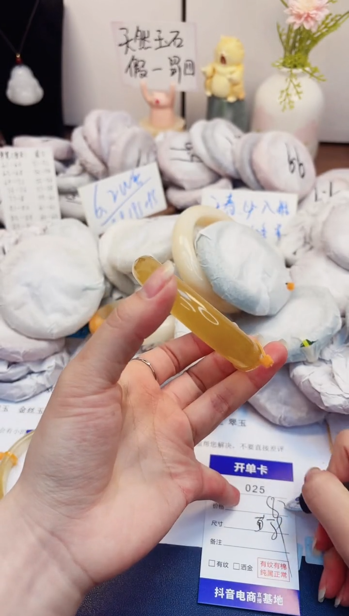 【闪购商品】石英质玉手镯未镶嵌25-财气镯-圈口59