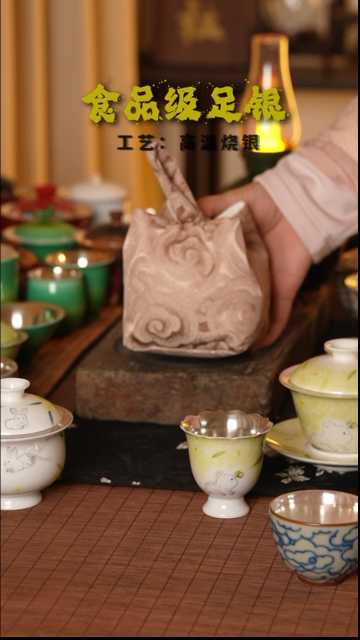 香槟色999高温烧银