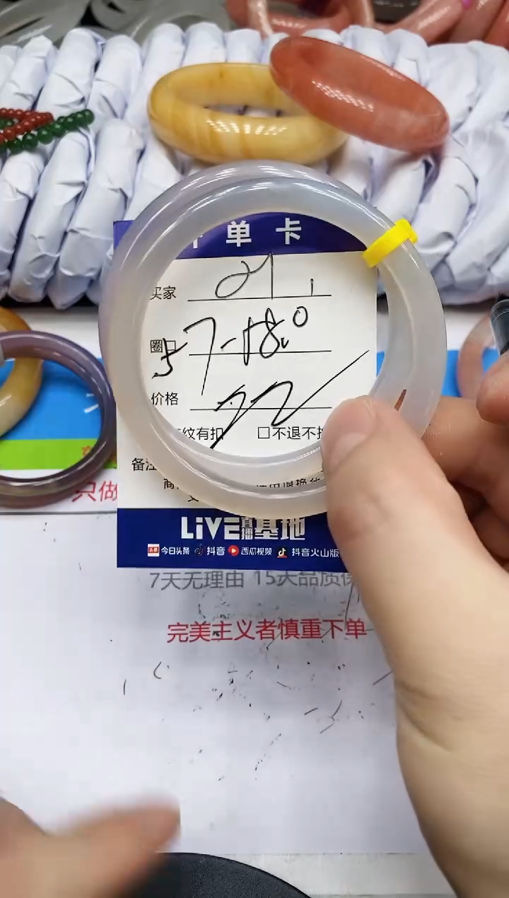 未镶嵌手镯石英质玉21