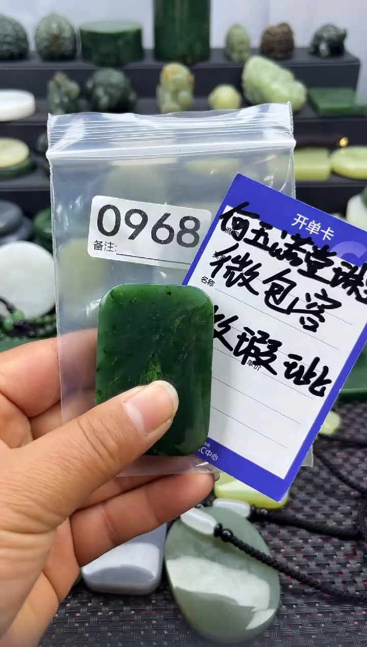 未镶嵌和田玉珠宝半成品无事牌