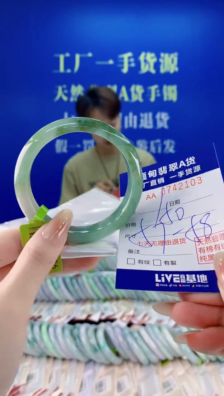 未镶嵌手镯翡翠03