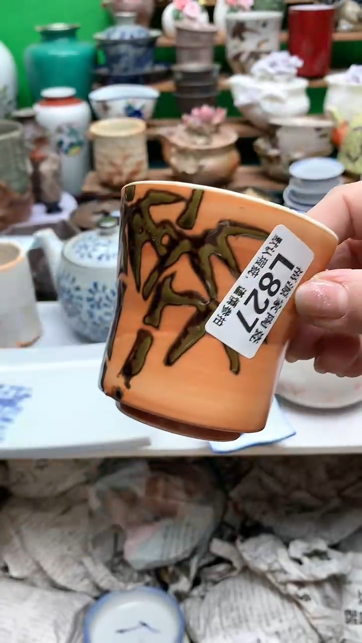 【闪购商品】茶盏海外回流瓷器