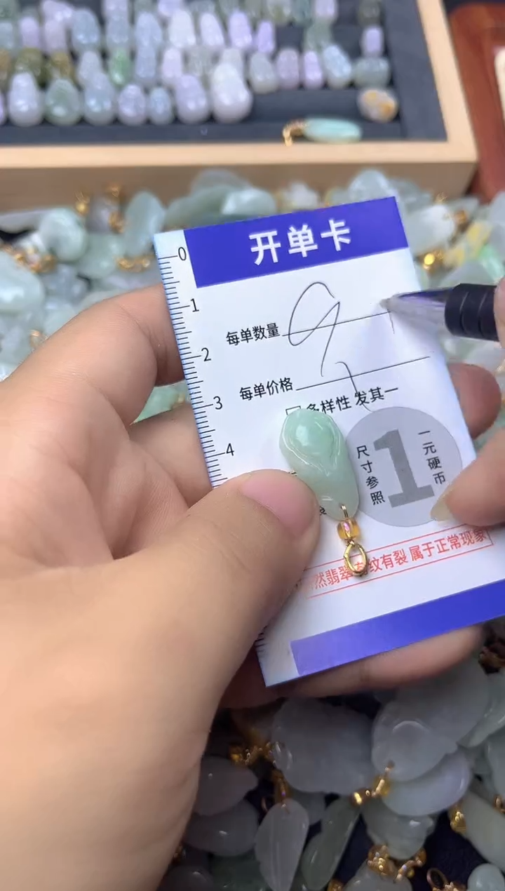 颈饰未镶嵌翡翠天然A货翡翠