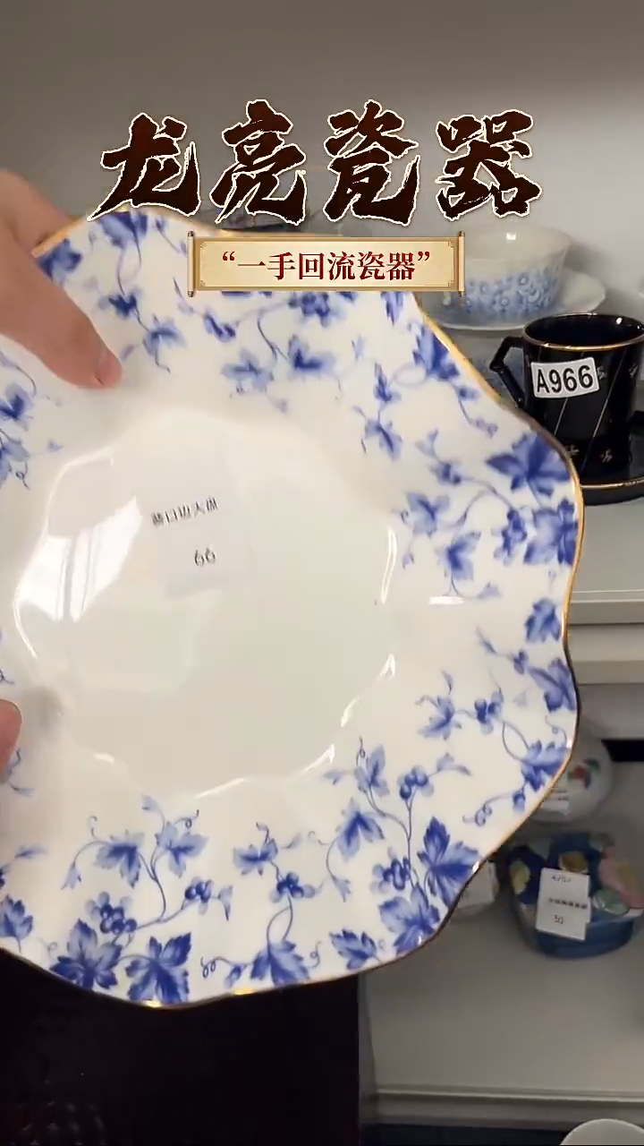 摆件老*哇呜呜呜呜