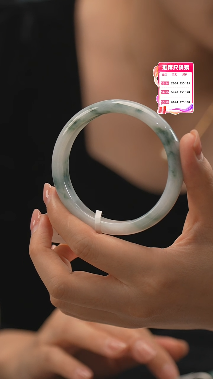 【闪购商品】翡翠手镯未镶嵌1号