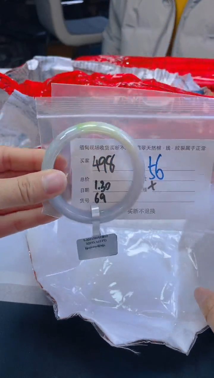 【闪购商品】定制翡翠未镶嵌毛货手镯需精细抛光/56