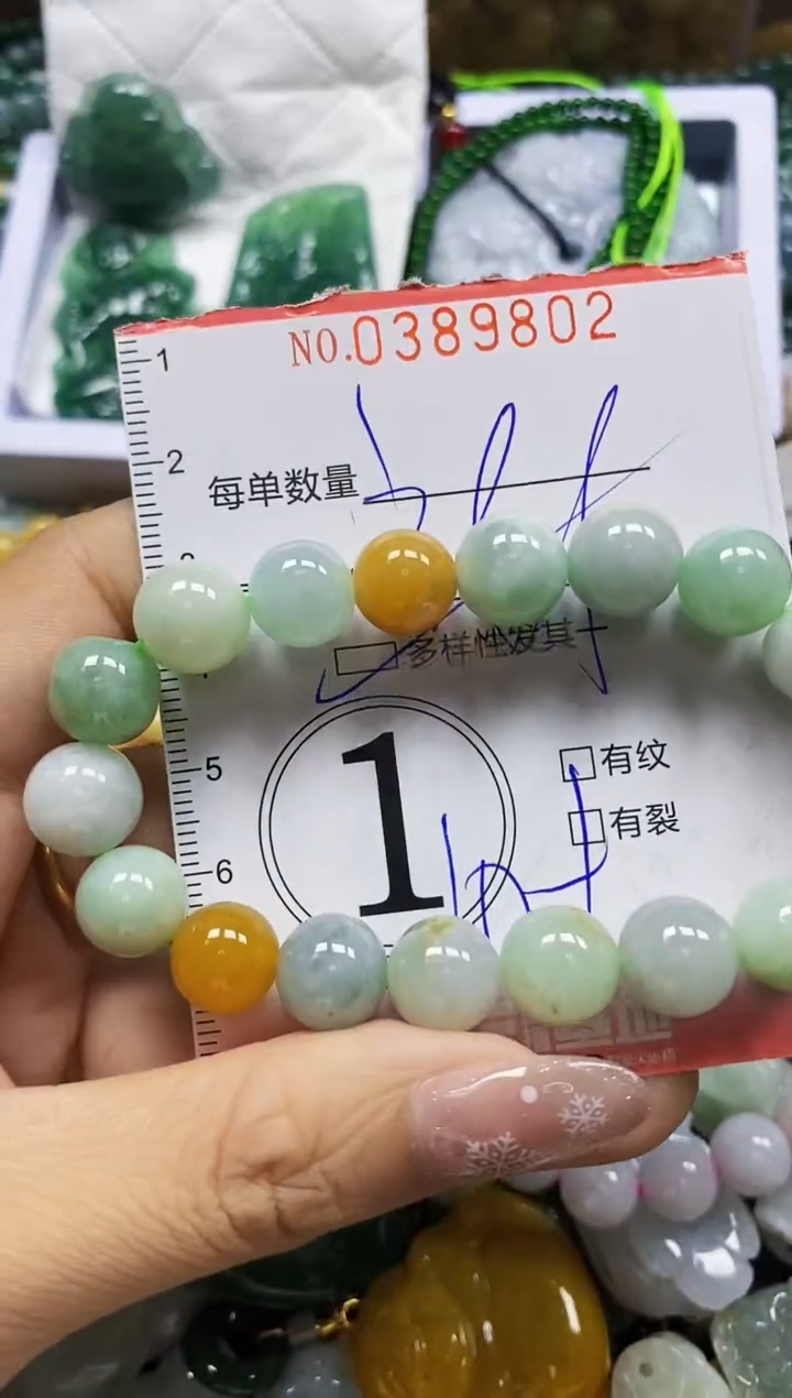 颈饰未镶嵌翡翠闪购0389802