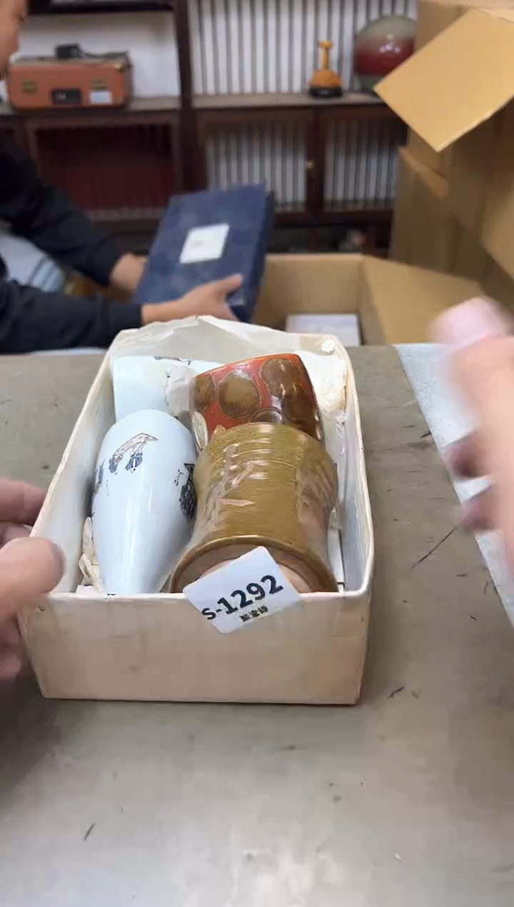 瓷片1292聚宝缘海淘精选