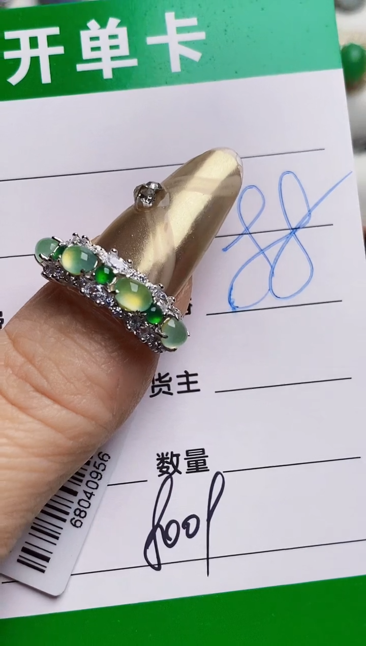 银S925镶嵌戒指翡翠8009
