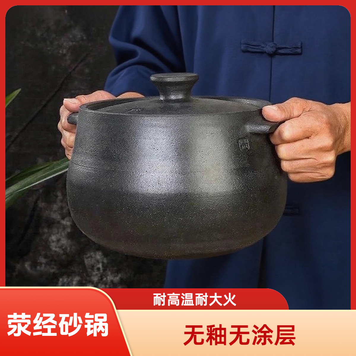 雅安非遗荥经砂锅家用燃气煲汤锅陶瓷沙锅小号耐高温煤气灶专用
