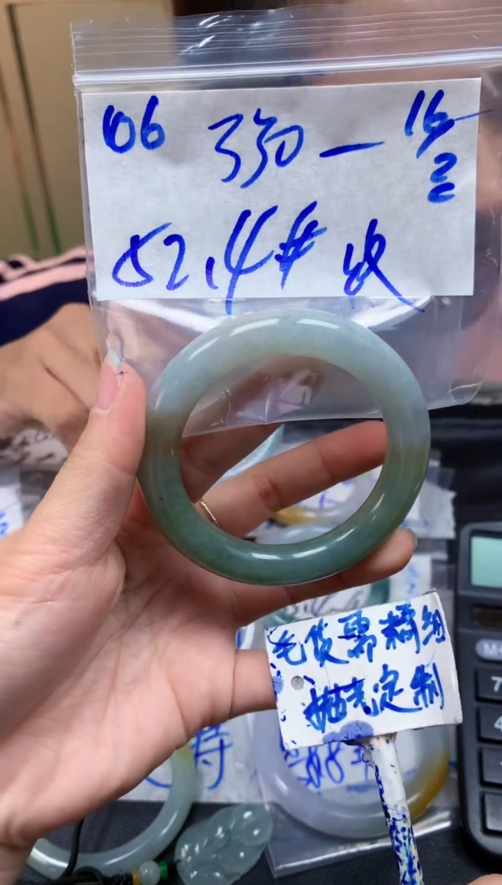 【闪购商品】定制翡翠未镶嵌106毛货需精细抛光手镯多样性拍一发一