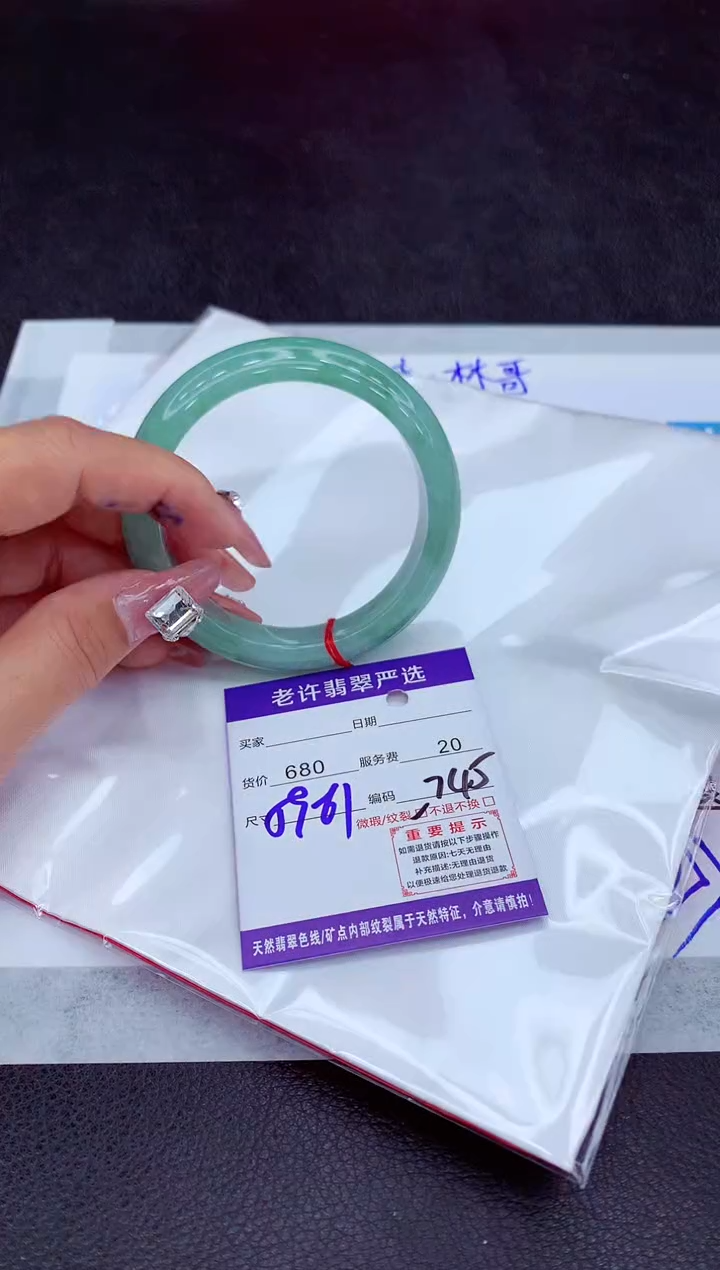 【闪购商品】翡翠手镯未镶嵌1111111111111111