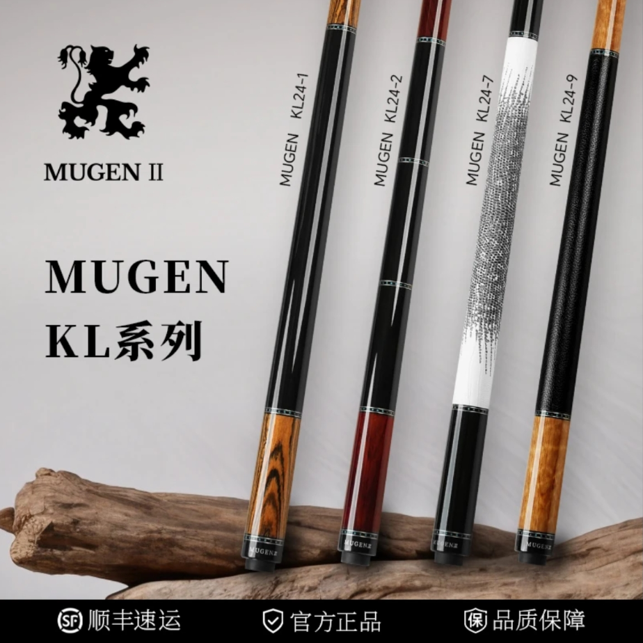 武藏【MUGEN】新款台球杆大头杆中式黑八九球打杆