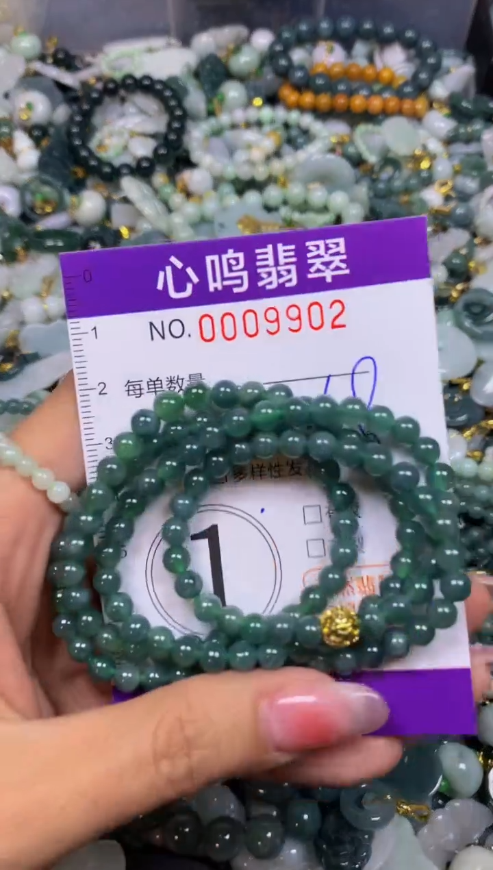 【闪购商品】翡翠颈饰未镶嵌闪购009902