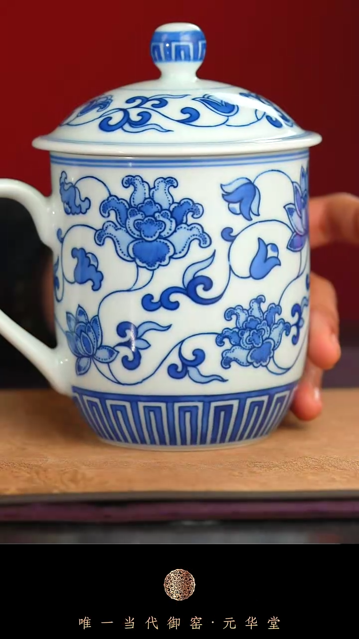 【闪购商品】御窑元华堂朵花办公杯