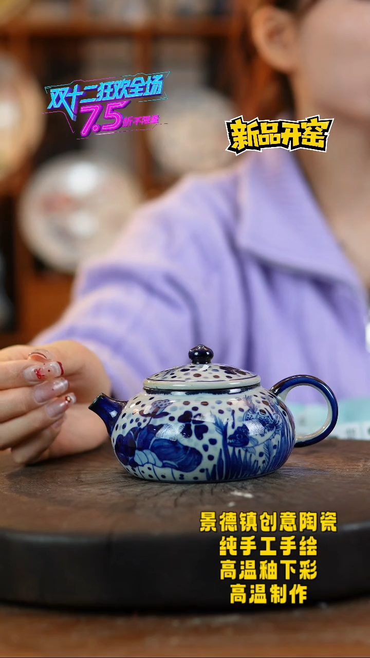 其他陶279景德镇陶瓷