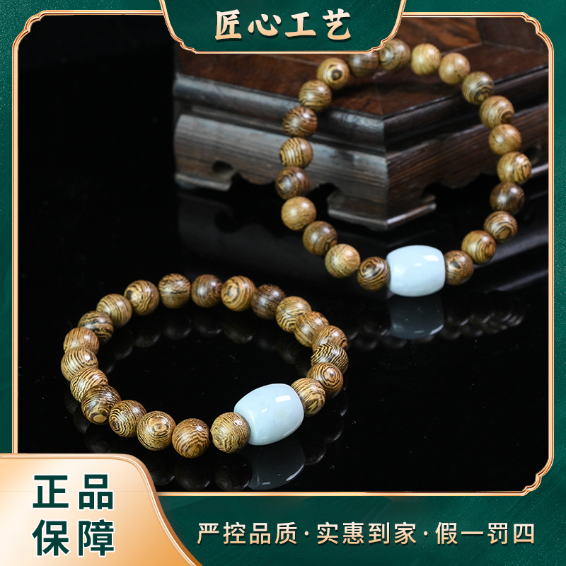 【锦绣珠宝】FS2999-云南玉石溯源精美白斐翡翠手串-多样性只发一件