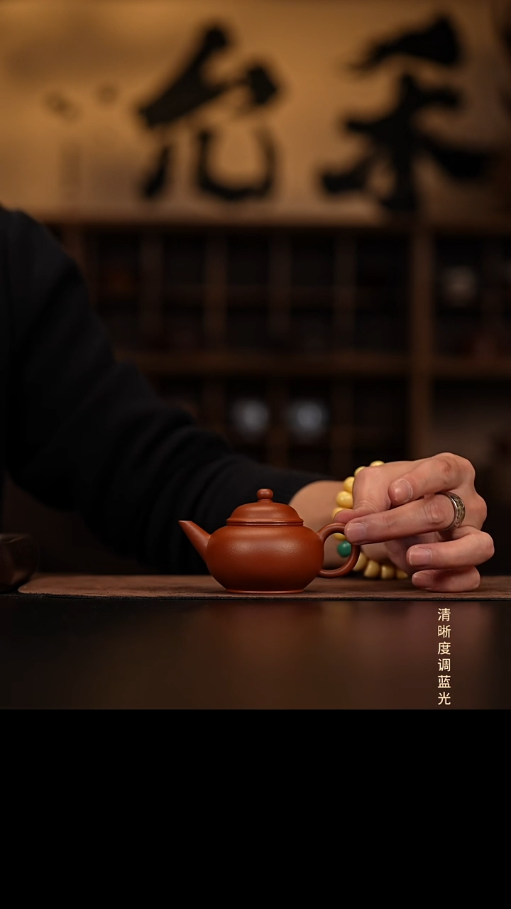 允禾斋 紫砂壶  水平 朱泥 