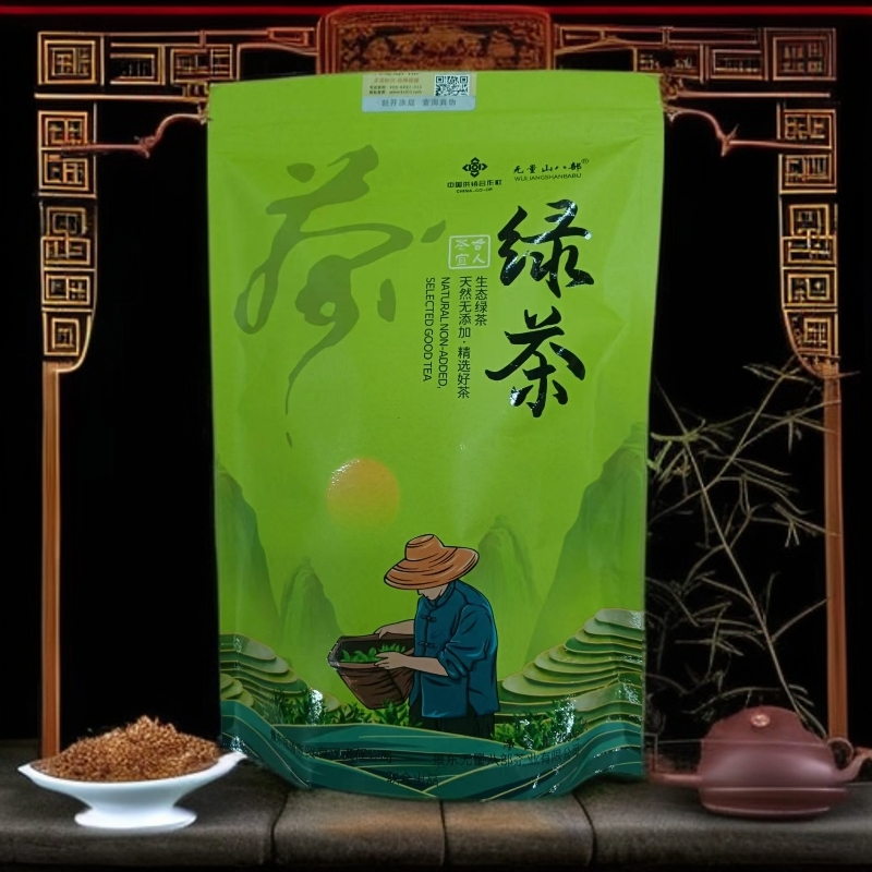 绿茶200g普洱生茶