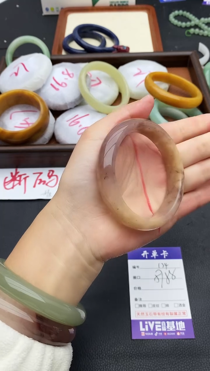 未镶嵌手镯石英质玉134+57/58