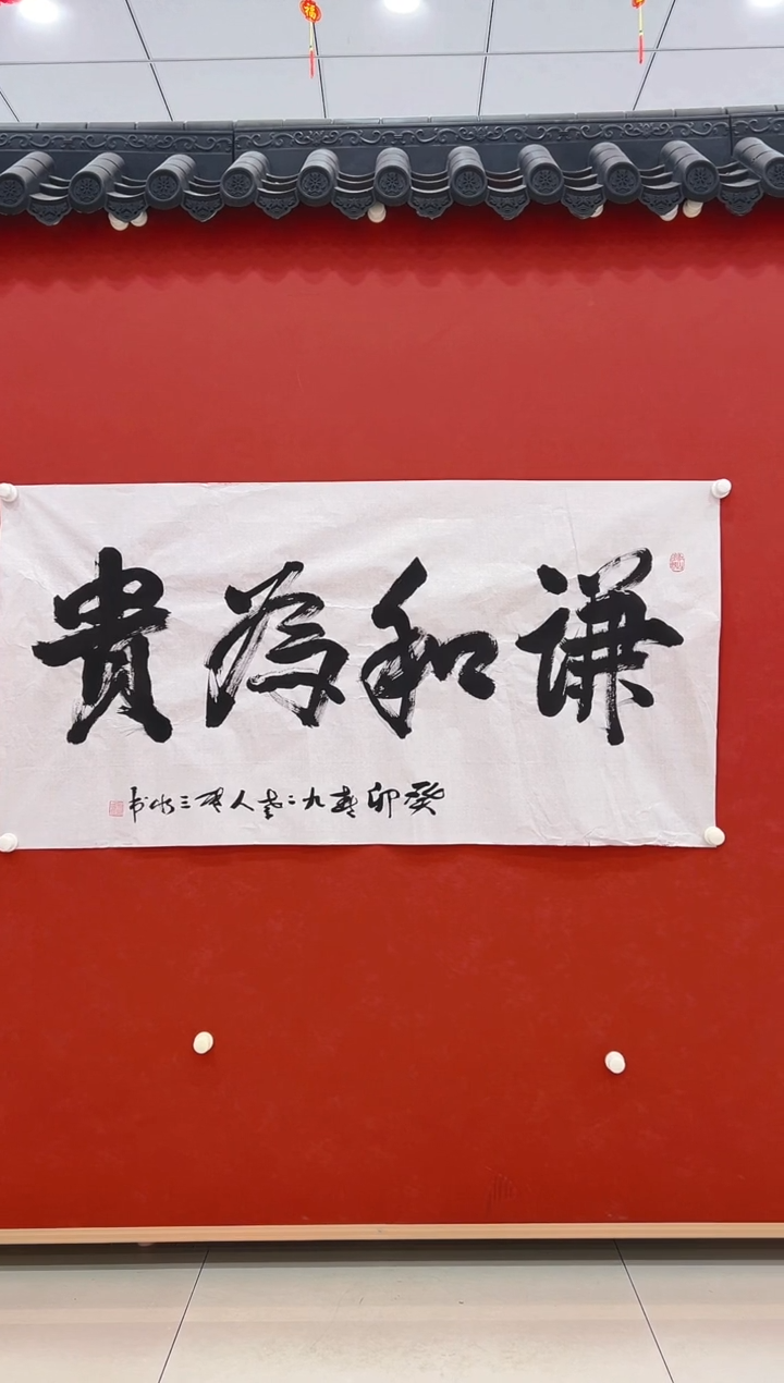 【闪购商品】书法张三水      书法 8平尺