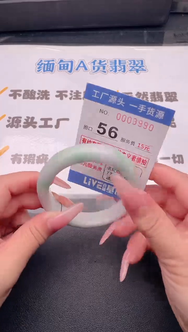 未镶嵌手镯翡翠翡翠手镯未镶嵌