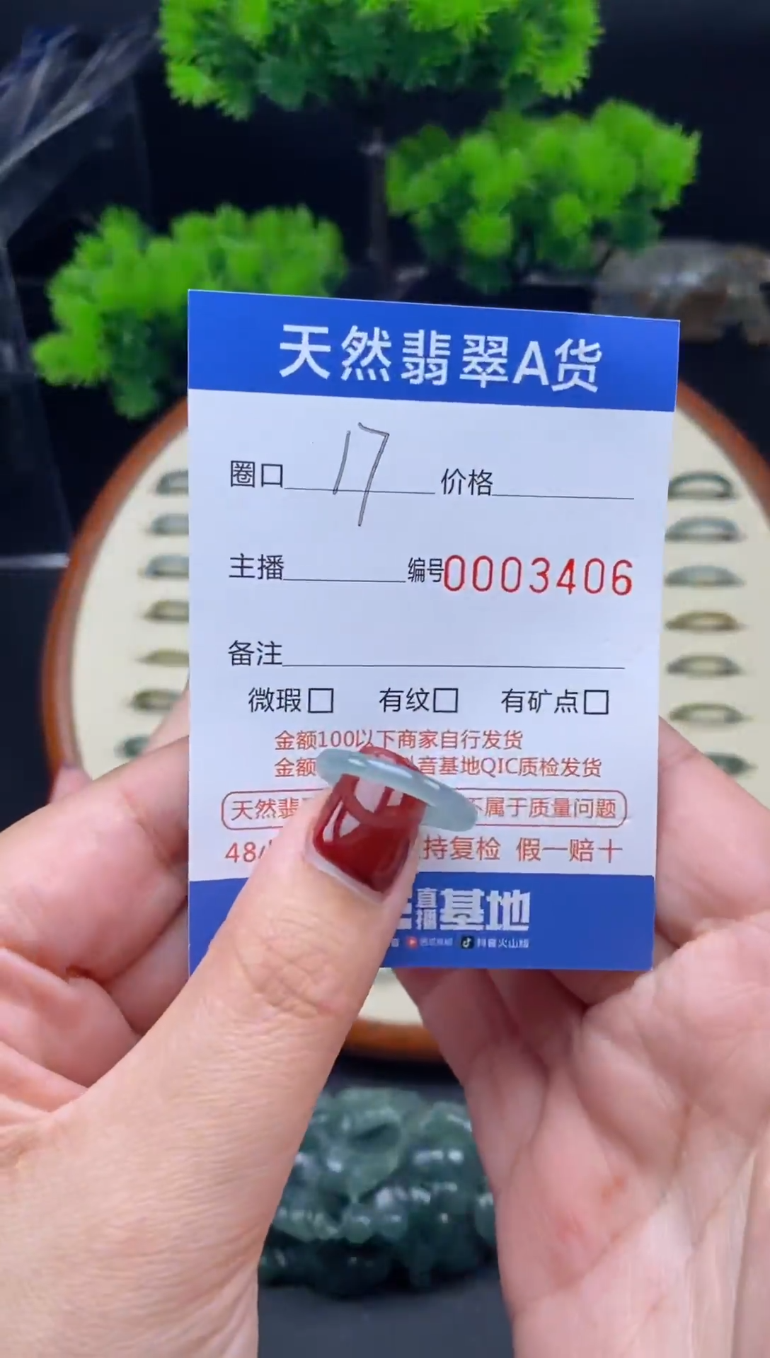 【闪购商品】翡翠戒指未镶嵌翡翠戒圈