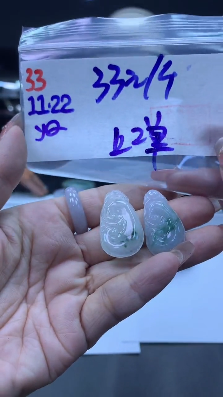 未镶嵌定制翡翠33如意+33元+多样性拍一发一