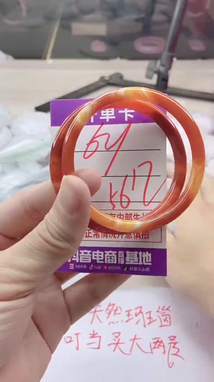 手镯玛瑙/玉髓未镶嵌621